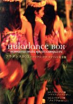 楽天市場】フラダンス(CD・DVD)の通販 楽天市場】フラダンス(CD・DVD)の通販