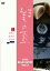 【中古】 美の壺 With ブルーノート Vol.3/(趣味/教養),谷啓(ナビゲーター) 4,840円