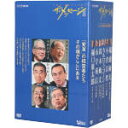 【中古】 ザ・メッセージ2 6巻セット/(趣味/教養),小倉昌男,カルロス・ゴーン,鈴木敏文,永守重信,樋口廣太郎