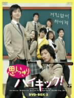 Courtroom Drama - 【中古】 思いっきりハイキック！DVD−BOXIII／チョン・イル,キム・ヘソン,チョン・ジュナ