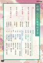 【中古】 特選 NHK能楽鑑賞会 DVD−BOX/(趣味/教養)