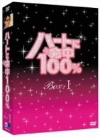 【中古】 ハートに命中100％　DVD－BOX1／ジョー・チェン［陳喬恩］,イーサン・ルァン,バロン・チェン