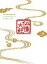 【中古】 仏像大好。 DVD−BOX/ドキュメント・バラエティ,中嶋朋子(ナビゲーター) 7,623円
