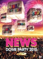 【中古】 NEWS DOME PARTY 2010 LIVE！LIVE！LIVE！DVD！（初回限定版）／NEWS