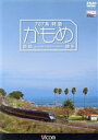 【中古】 787系特急かもめ 長崎〜博多/(鉄道)