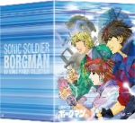 【中古】 超音戦士ボーグマン BD SONIC POWER COLLECTION（Blu－ray Disc）／菊池通隆（キャラクターデザイン）,本橋秀之（キャラクターデザイン）,松本保典（響リョウ）,井上和彦（チャック スェーガー）,鷹森淑乃