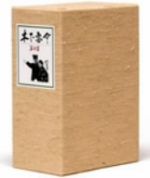 【中古】 木下惠介　DVD－BOX　第四集　木下惠介生誕100年／木下惠介（監督）,高峰秀子,石浜朗,高橋貞二,岸惠子,佐田啓二,岡田茉莉子