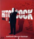 【中古】 ヒッチコック・ブルーレイ・コレクション Vol.2(Blu−ray Disc)/アルフレッド・ヒッチコック(監督)