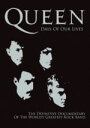 【中古】 輝ける日々<ジャパン・スペシャル・エディション>/クイーン