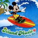 【中古】 Disney Island Music/平井大
