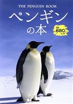 日販アイ・ピー・エス(編者)販売会社/発売会社：日販アイ・ピー・エス発売年月日：2019/10/24JAN：9784865054057
