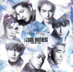 【中古】 冬空／White Wings（DVD付）／三代目 J SOUL BROTHERS from EXILE TRIBE
