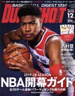 【中古】 DUNK　SHOOT(No．323　2019年12月号) 月刊誌／日本スポーツ企画出版