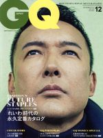 š GQJAPAN(122019DecemberNO195) ץ쥸ǥȼ