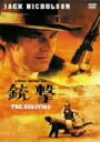 【中古】 銃撃/モンテ・ヘルマン(監督、製作),ジャック・ニコルソン(出演、製作),エイドリアン・ジョイス(脚本),リチャード・マーコウィッツ(音楽),ウォーレ...