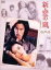 【中古】 新・愛の嵐 DVD−BOX 第2部/藤谷美紀 4,598円