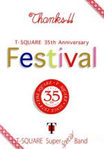 【中古】 T－SQUARE　35th　Anniversary“Festival”／T－SQUARE　SUPER　BAND　Special,安藤正容（g）,伊東たけし（sax）,仙波清彦（perc）,宮城純子（p）,和泉宏隆（p）,田中豊雪（b）,