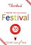 【中古】 T−SQUARE 35th Anniversary“Festival”/T−SQUARE SUPER BAND Special,安藤正容(g),伊東たけし(sax),仙波清彦(perc),宮城純子(p),和泉宏隆(p),田中 【中古】afb 8,228円