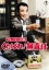 【中古】 クレージー作戦 くたばれ!無責任/クレイジーキャッツ,浜美枝,藤山陽子,坪島孝(監督),広瀬健次郎(音楽) 2,178円