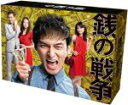 【中古】 銭の戦争 Blu－ray BOX（Blu－ray Disc）／草なぎ剛,大島優子,木村文乃,パク イングォン（原作）,菅野祐悟（音楽）