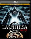 【中古】 デモンズ3/ザ・チャーチ <デジタル・リマスター版>(Blu-ray Disc)/ヒュー・クァーシー,トマス・アラナ,フェオドール・シャリアピンJr.,ミケーレ・ソアヴィ(監督),キース・エマーソン(音楽),ゴブリン(音楽)
