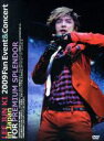【中古】 Lee Jun Ki 2009 Fan Event&Concert in Japan FOR PREMIUM SPLENDOR/イ・ジュンギ