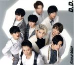 【中古】 D．D．／Imitation Rain（通常盤）／Snow Man vs SixTONES