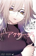 š 塡actage(vol9) Cꤷ(),ޥĥĥ