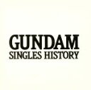 【中古】 GUNDAM SINGLES HISTORY I／（機動戦士ガンダムシリーズ）,池田鴻,堀光一路,戸田恵子,やしきたかじん,鮎川麻弥,森口博子,井上大輔