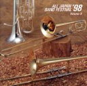 【中古】 日本の吹奏楽’98 VOL.9大学編/(オムニバス)