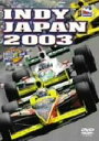 【中古】 INDY JAPAN 2003/(モータースポーツ)