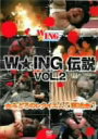 【中古】 W★ING伝説vol.2〜血みどろのレクイエム〜/(格闘技),松永光弘,ミスター・ポーゴ,金村ゆきひろ,徳田光輝,木村浩一郎,戸井マサル,ジェイソン・...