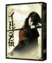 【中古】 美賊イルジメ伝 DVD−BOX3/チョン・イル,ユン・ジンソ,キム・ミンジョン