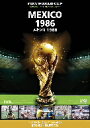 【中古】 FIFAワールドカップ メキシコ 1986/(サッカー)