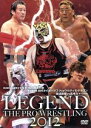 【中古】 LEGEND THE PRO−WRESTLING 2012 革命戦士・長州力vs破壊王子・橋本大地 巌流島決戦 初代タイガーマスクvsウルティモ・ドラ...