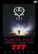 【中古】 FUMIYA　FUJII　CONCERT　TOUR　1994　“FFF”　budokan／藤井フミヤ