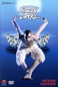【中古】 マシュー・ボーンの「白鳥の湖」2010年版/ニュー・アドヴェンチャーズ,リチャード・ウィンザー,ドミニク・ノース,ニナ・ゴールドマン,マデレーヌ・ブレ...