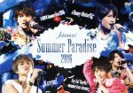 【中古】 Johnnys’　Summer　Paradise　2016　～佐藤勝利　「佐藤勝利　Summer　Live　2016」～　～中島健人　「＃Honey　Butterfly」～　～菊池風磨　「風　are　you？」～　～松島聡