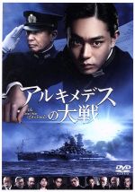 【売り尽くし】真夜中の弥次さん喜多さん【邦画 中古 DVD】メール便可 ケース無:: レンタル落ち