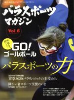 実業之日本社(編者)販売会社/発売会社：実業之日本社発売年月日：2019/10/31JAN：9784408063973