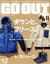 【中古】 GO　OUT(12　2019　December　vol122) 月刊誌／三栄書房