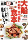 ぴあ(編者)販売会社/発売会社：ぴあ発売年月日：2019/10/31JAN：9784835640846