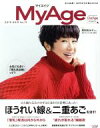 【中古】 MyAge(Vol．19) eclat　mook／集