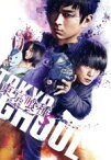 【中古】 東京喰種　トーキョーグール　【S】　豪華版（Blu－ray　Disc）／窪田正孝,山本舞香,鈴木伸之,川崎拓也（監督）,平牧和彦（監督）,大角正（製作総指揮）,石田スイ（原作）,小田朋美（音楽）