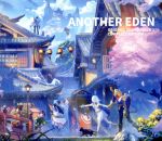 【中古】 ANOTHER EDEN ORIGINAL SOUNDTRACK3 COMPLETE EDITION/(ゲーム・ミュージック)