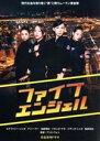 【中古】 ファイブ エンジェル/(アジア映画)