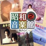 （オムニバス）販売会社/発売会社：インディペンデント・レーベル発売年月日：2013/12/01JAN：4988005919045