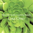 【中古】 TAKE ME HOME COUNTRY ROADS/小野リサ