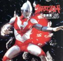 【中古】 ウルトラマンパワード 音楽集 −MUSIC COLLECTION− ANIMEX1200 Special 4/(オムニバス),...
