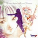 【中古】 マクロス7 MYLENE JENIUS SINGS LYNN MINMAY／（アニメーション）,櫻井智（ミレーヌ ジーナス）